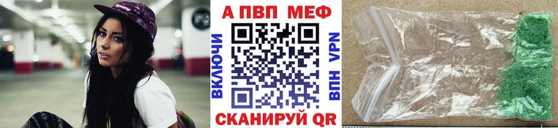 darknet состав  Камызяк  А ПВП Crystall 