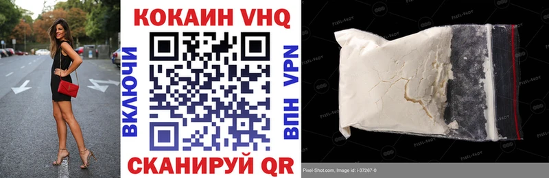 как найти закладки  Камызяк  COCAIN 98% 