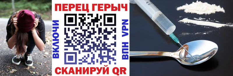 Героин хмурый  omg онион  Камызяк 