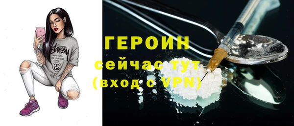 jwh Алексин