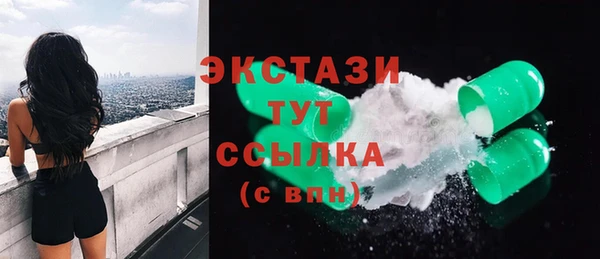 ECSTASY Дубовка