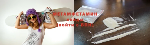 меф VHQ Алзамай
