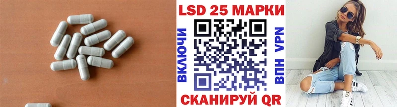 закладка  Камызяк  ЛСД экстази кислота 