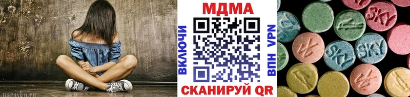 МДМА crystal  Камызяк 