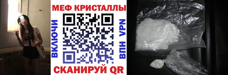 магазин Камызяк Меф мяу мяу