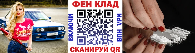 Первитин витя  нарко площадка какой сайт  Камызяк 