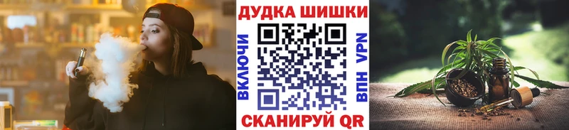 kraken ТОР  Камызяк  Каннабис OG Kush 